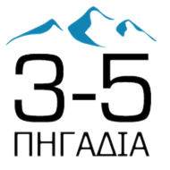 3-5 Pigadia Logo black